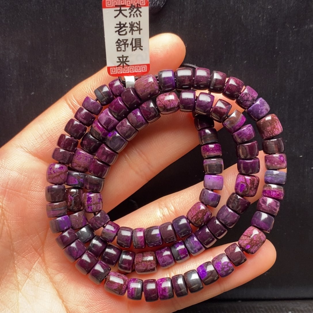 苏纪石（舒俱来）项链未镶嵌