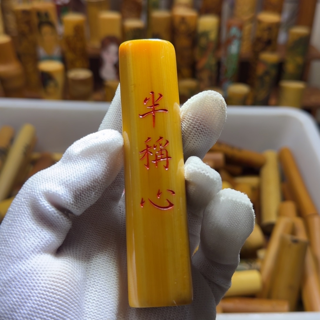 竹类精品实心玉竹