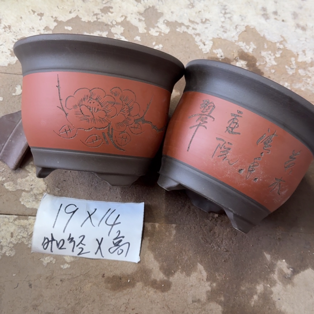 紫砂花盆破的包赔