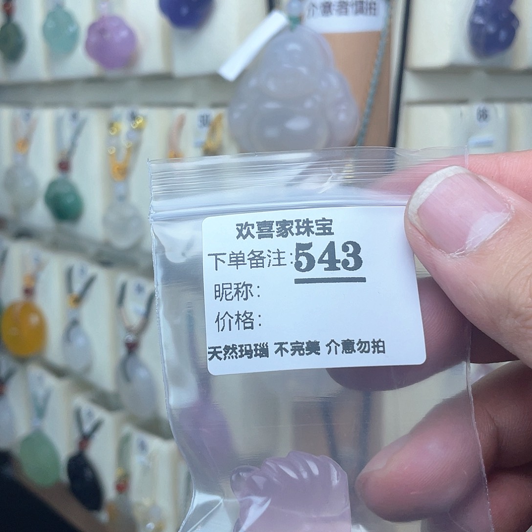 玛瑙/玉髓未镶嵌颈饰c****)