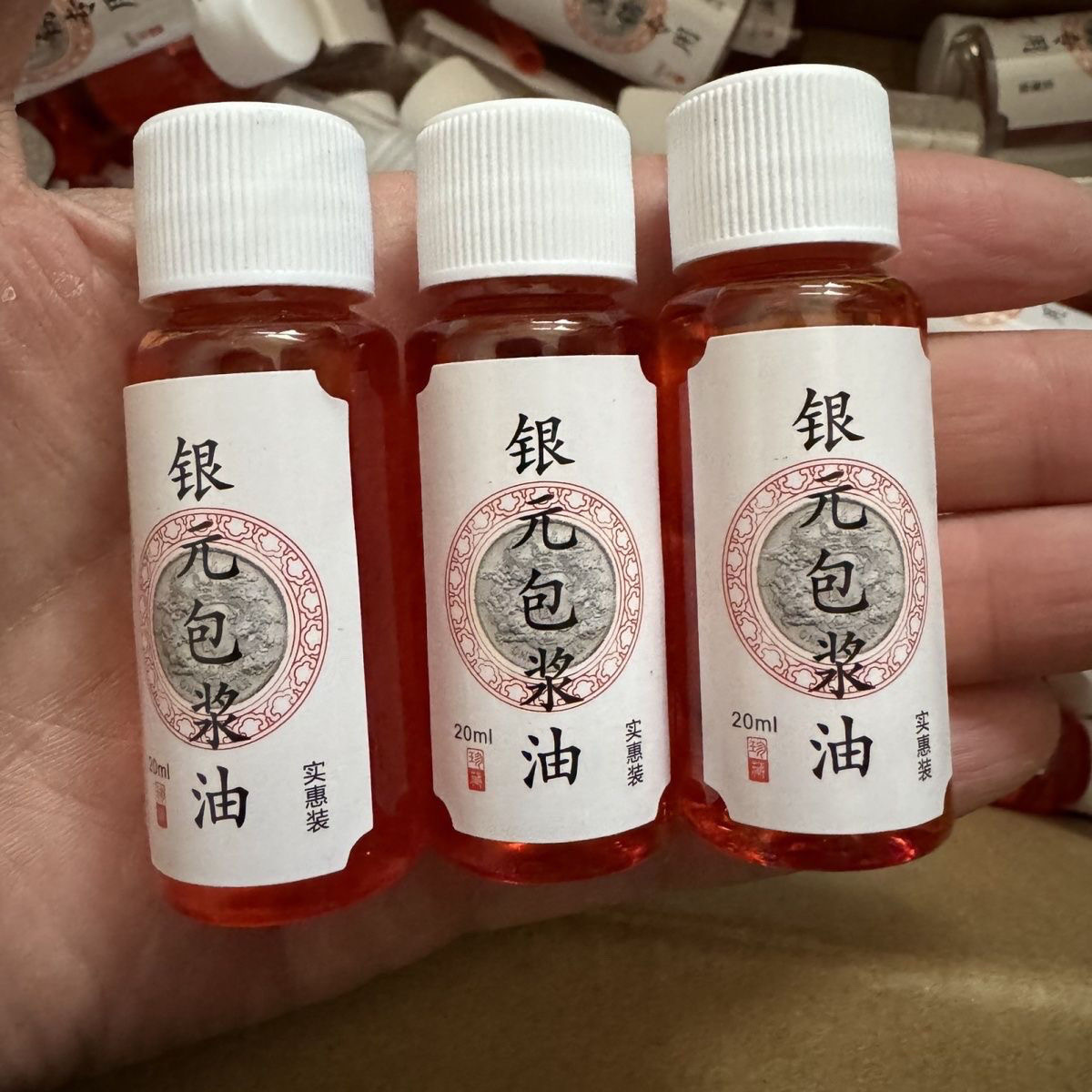 专业文玩银元除锈保养油用于银元日常保养