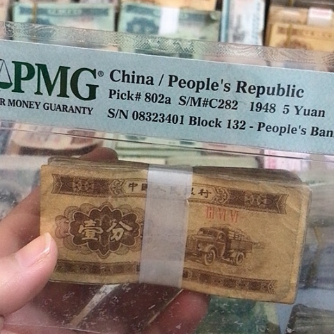 100张退市旧票福利品一分