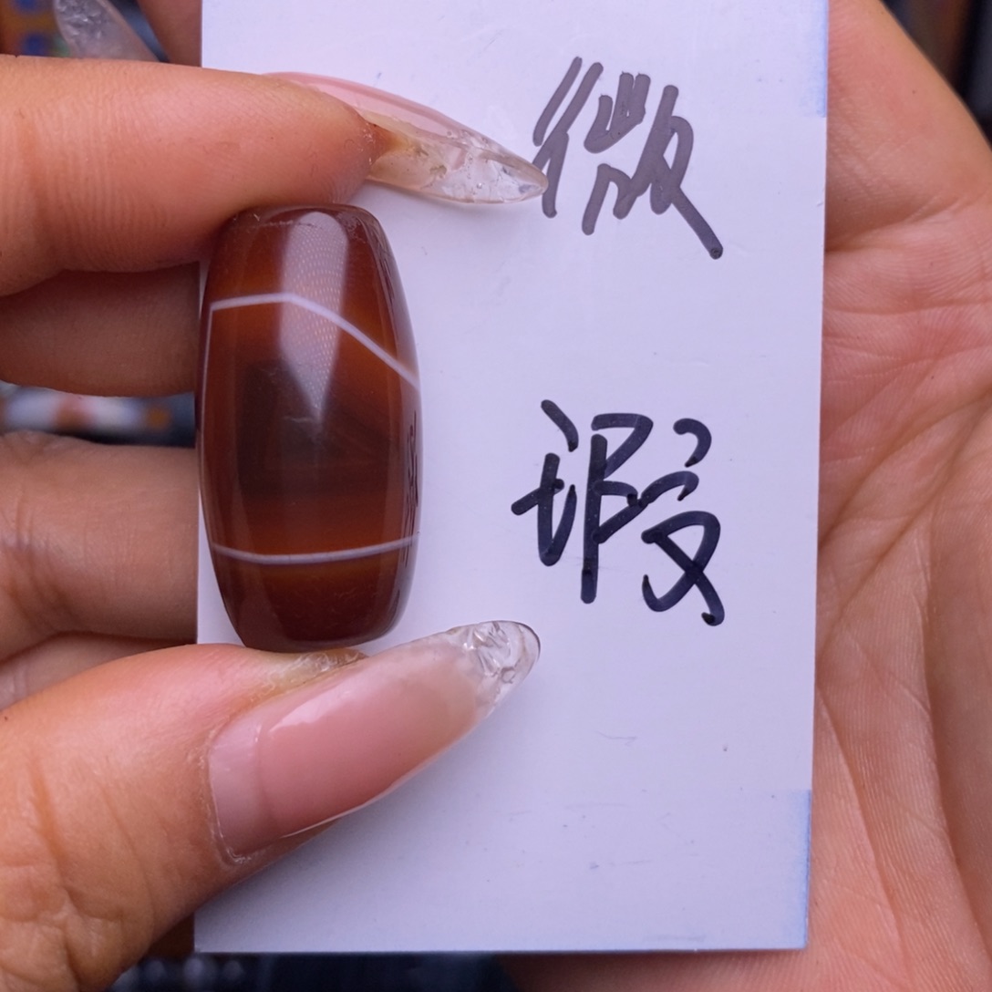玛瑙/玉髓珠宝半成品未镶嵌
