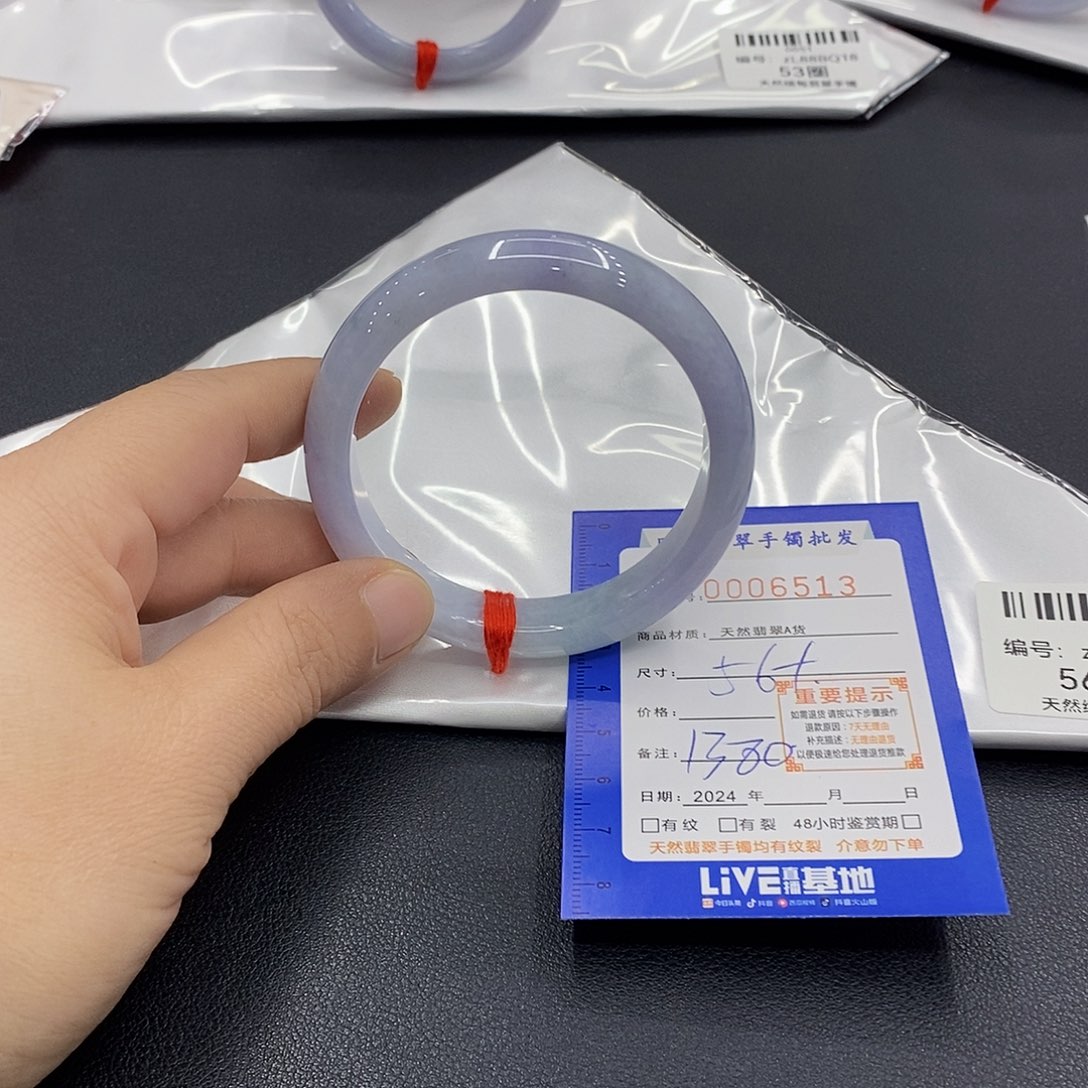 翡翠手镯未镶嵌翡翠手镯