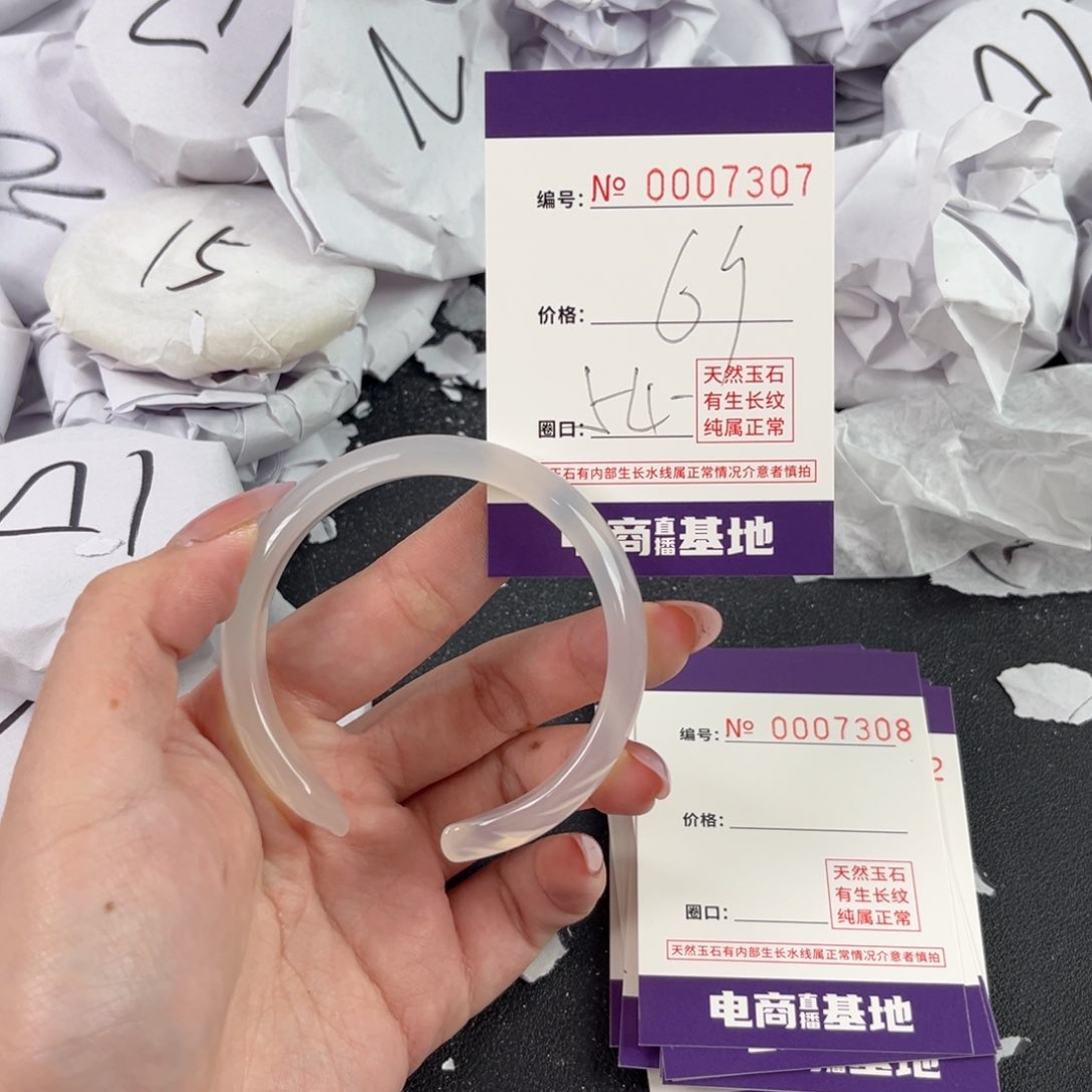 玛瑙/玉髓手镯未镶嵌7307