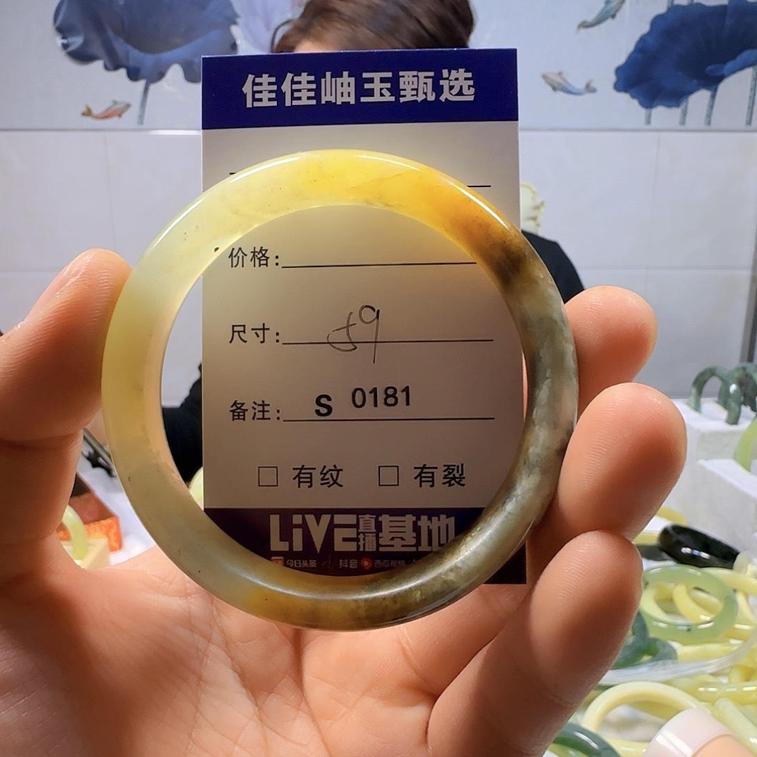 蛇纹石玉手镯未镶嵌s 0181