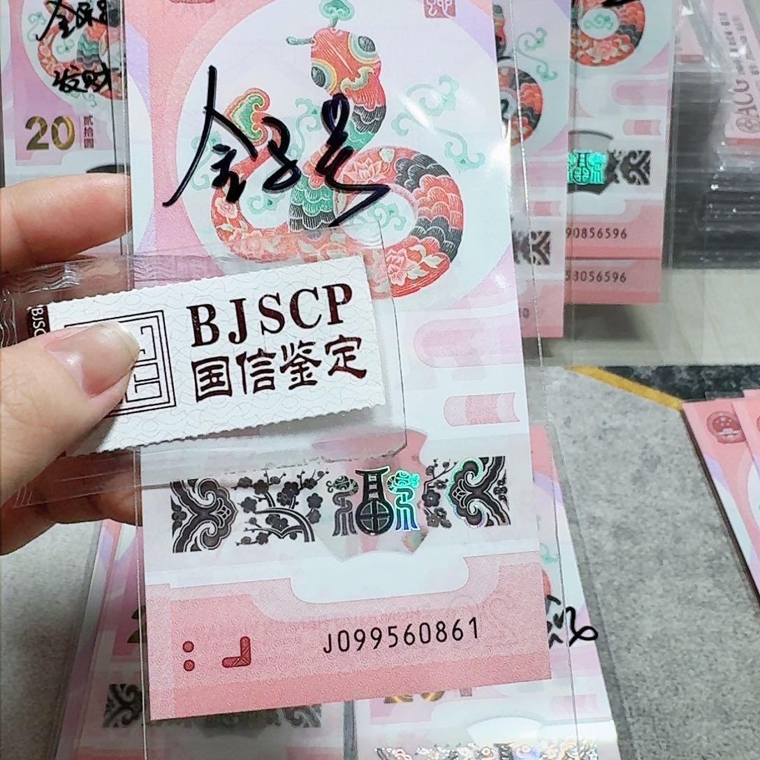 塑料099560861。。。。。。。金马车 单5