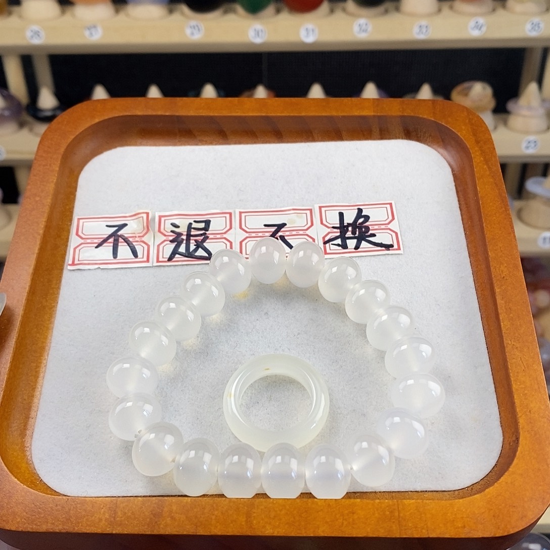 玛瑙/玉髓未镶嵌戒指