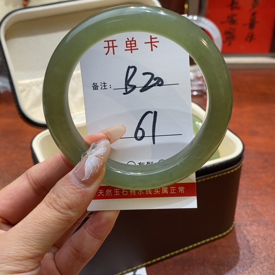 【闪购商品】蛇纹石玉手镯未镶嵌