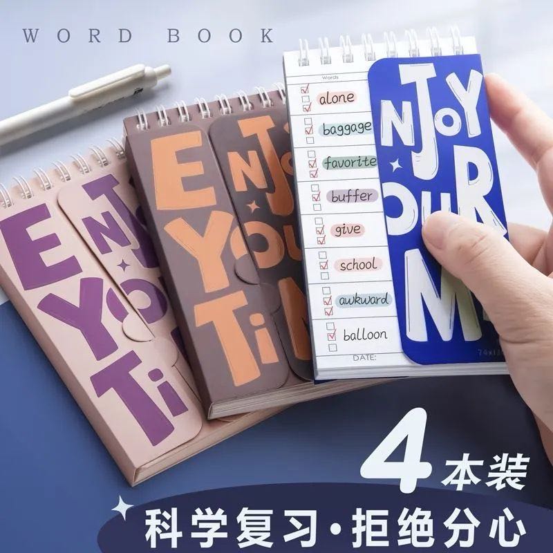 【新疆包邮】咔巴熊英语单词本2167