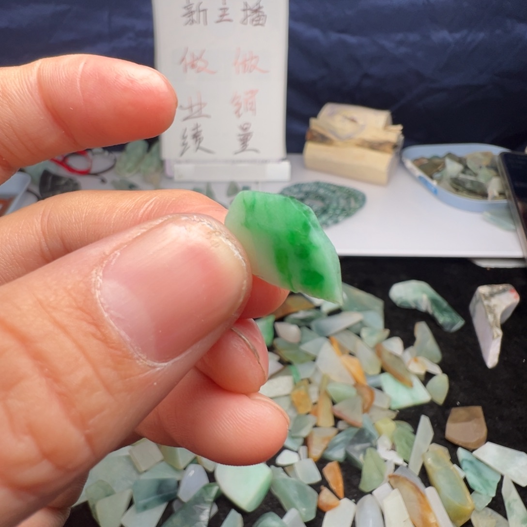 翡翠裸石缅甸翡翠A货