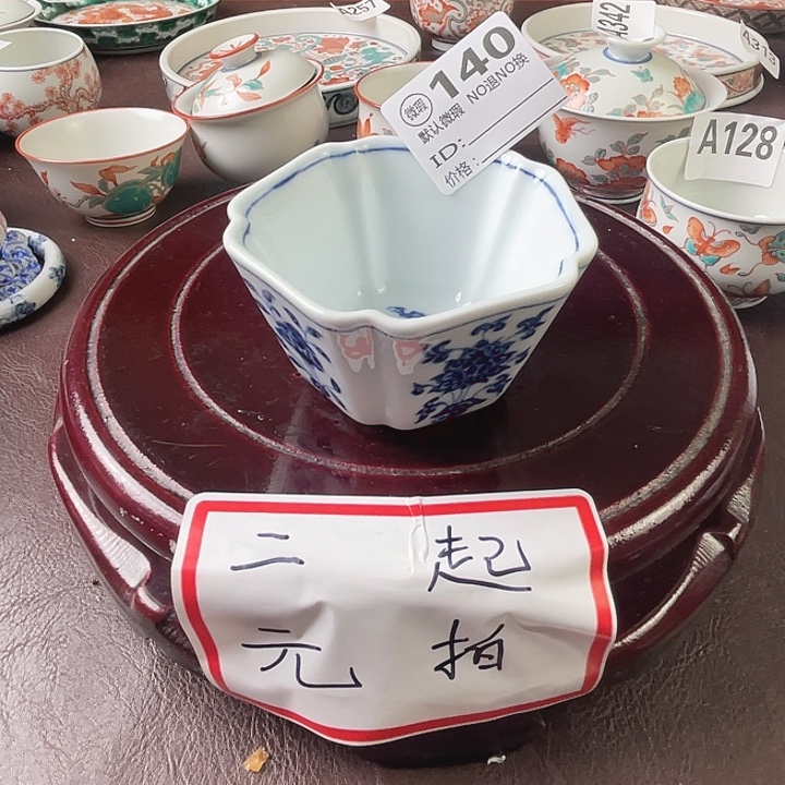 景德镇陶瓷手绘微瑕140