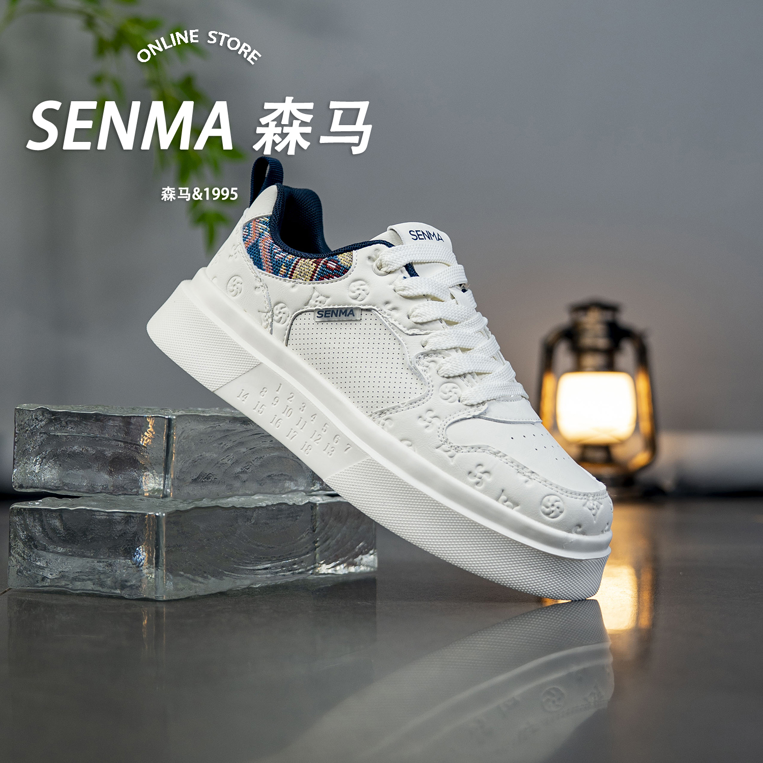 SENMA/森马秋季新款男士增高厚底板鞋增高不增重休闲鞋百搭时尚鞋