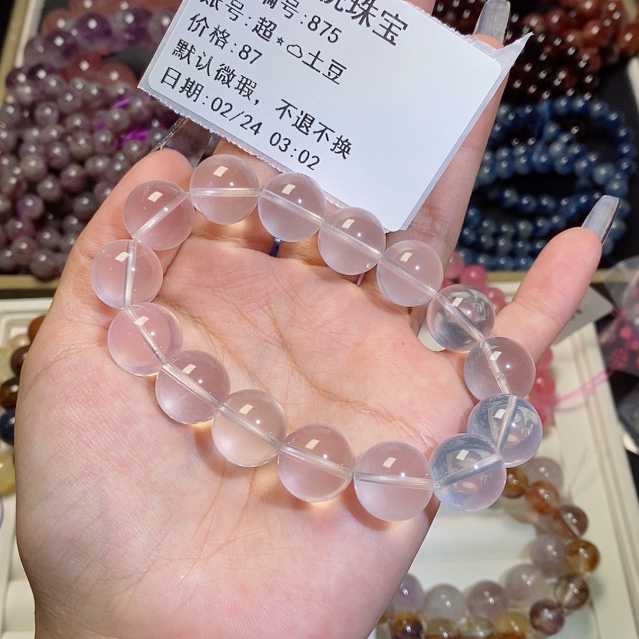 【闪购商品】水晶手链未镶嵌超***豆高品奶白晶14