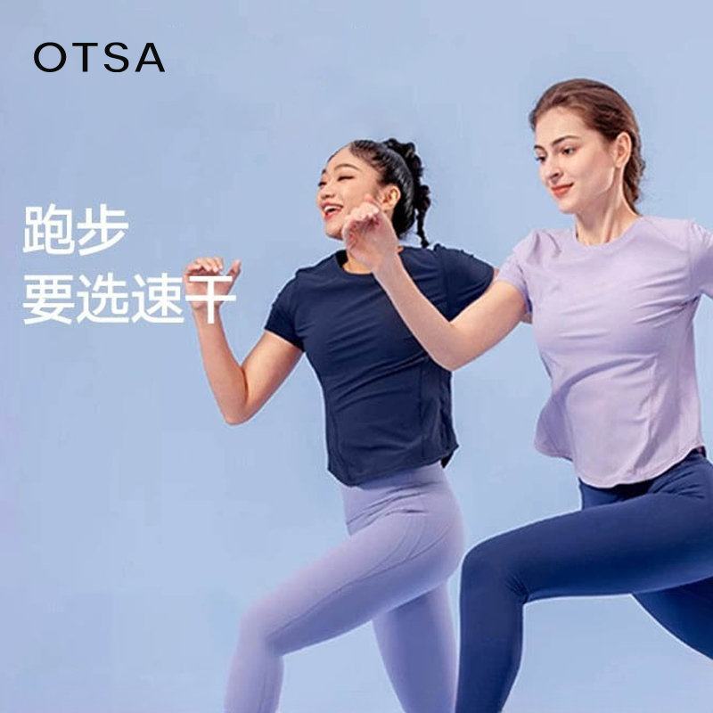 【OTSA】防晒速干运动上衣女健身短袖瑜伽服健身训练T恤罩衫5032