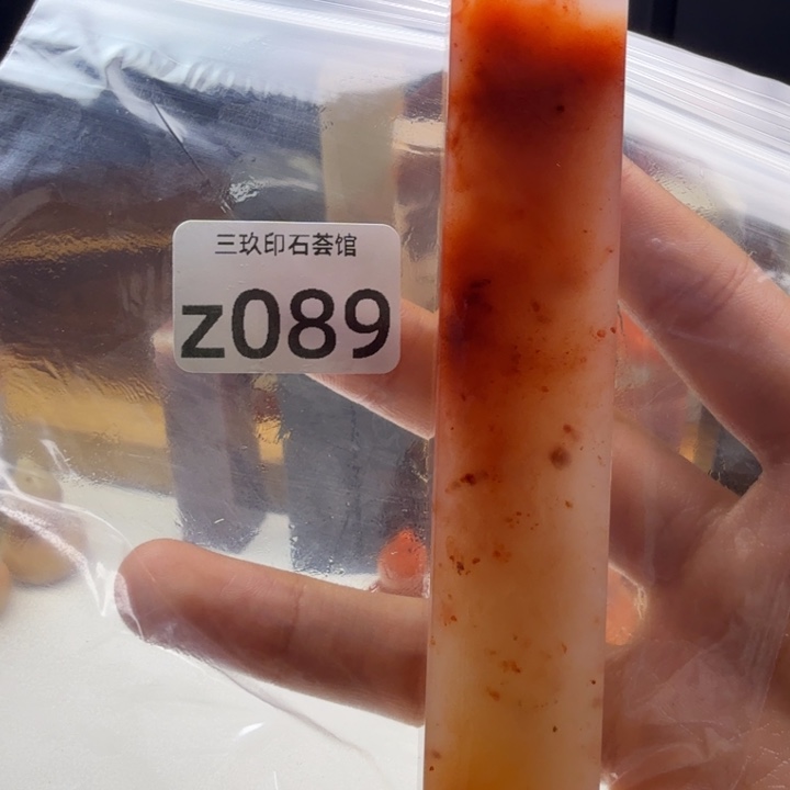 拾***堂老挝石老挝老挝 老挝