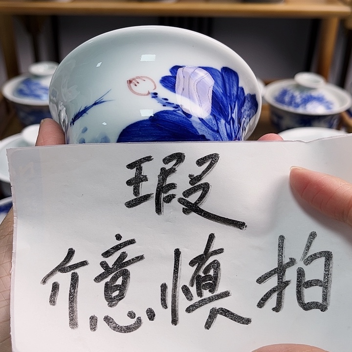 瓷片杯杯杯杯杯杯杯杯杯杯杯杯
