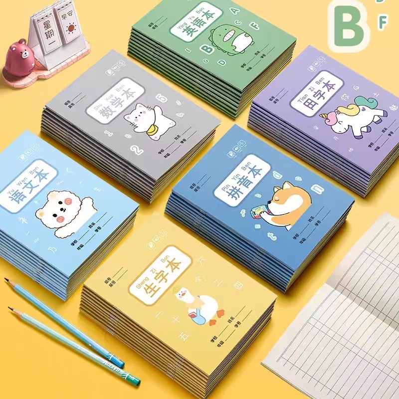 田字格幼儿园拼音本小学生写字作业本数学练字本子汉语练习本