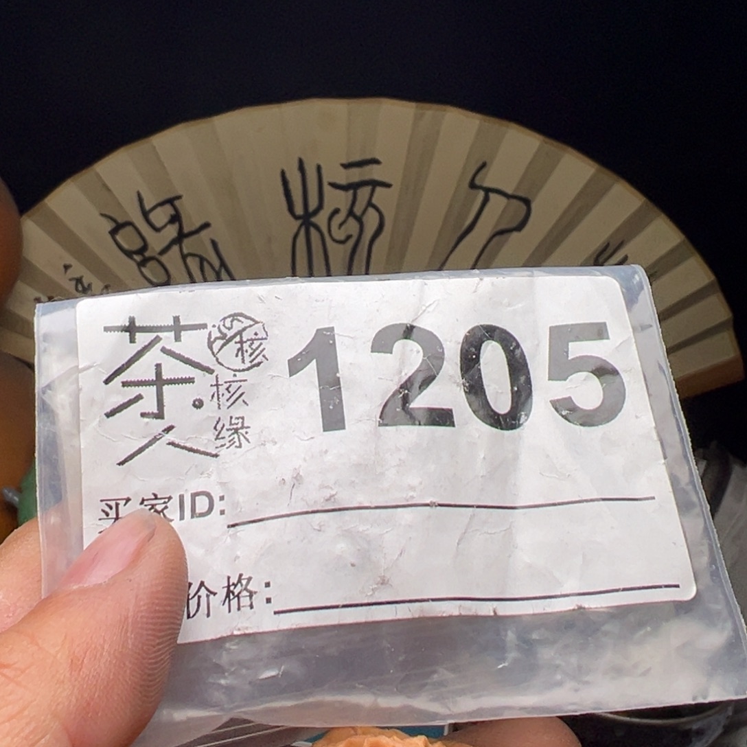 文玩核桃吊坠我们