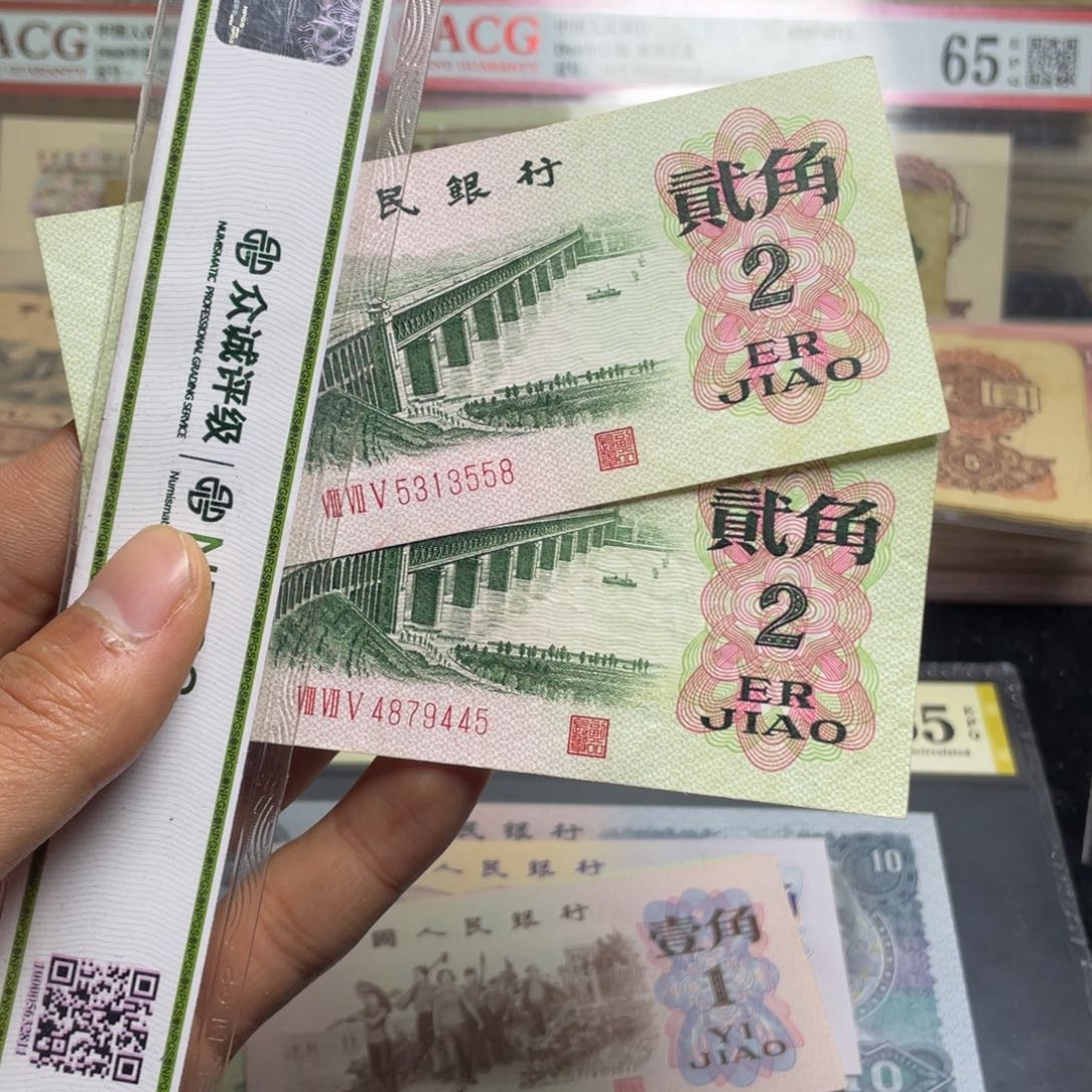 退市钱币原图发货旧凸大桥两张