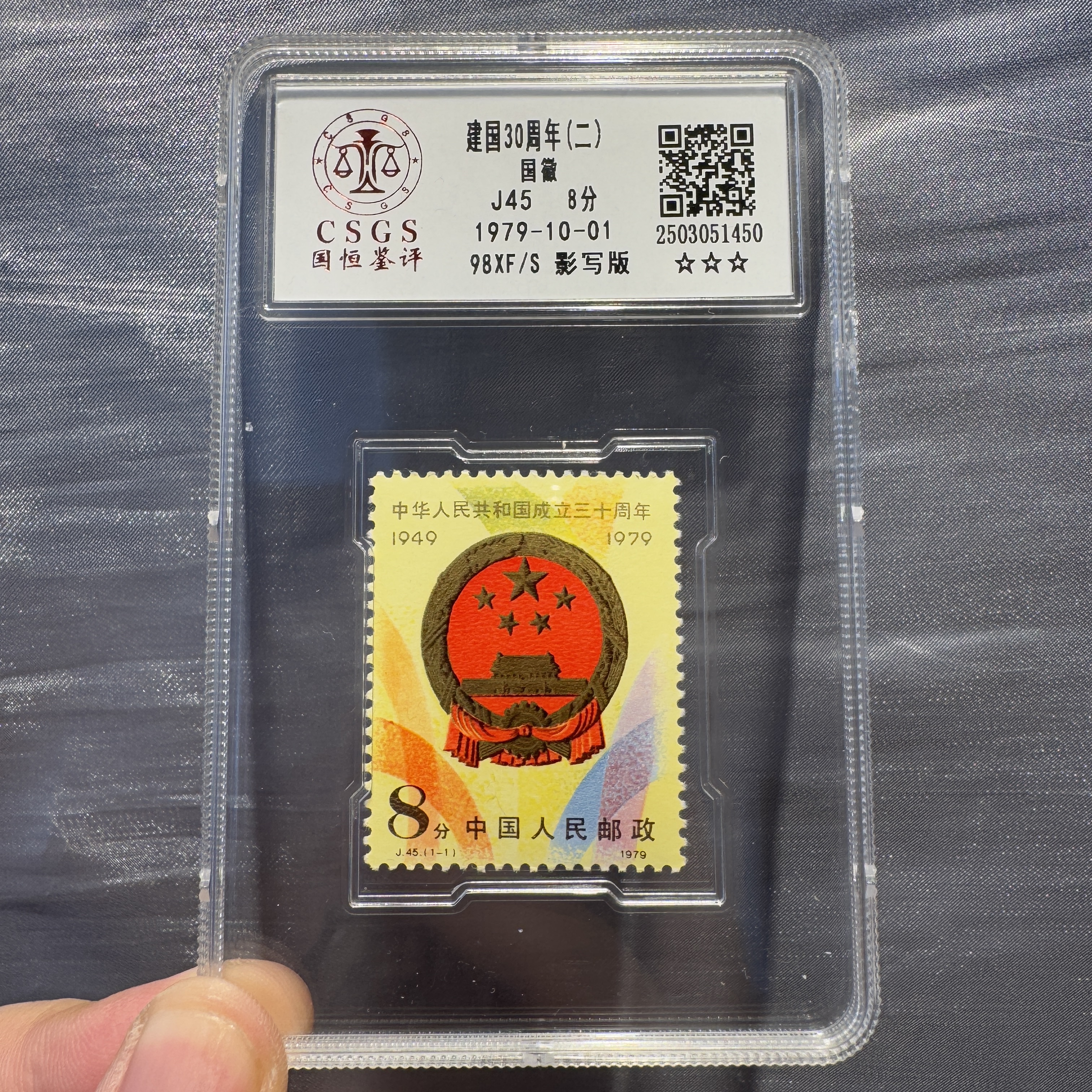 J45 建G30周年(二) 98 XF/S 三星