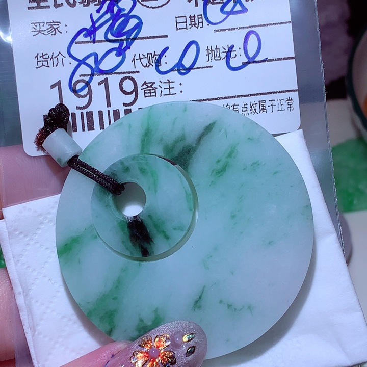 爆***瘦翡翠未镶嵌颈饰在