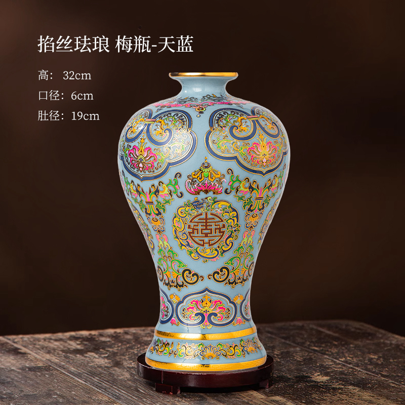 大号高度32厘米珐琅彩景德镇景泰蓝如意纹釉上彩陶瓷花瓶梅瓶