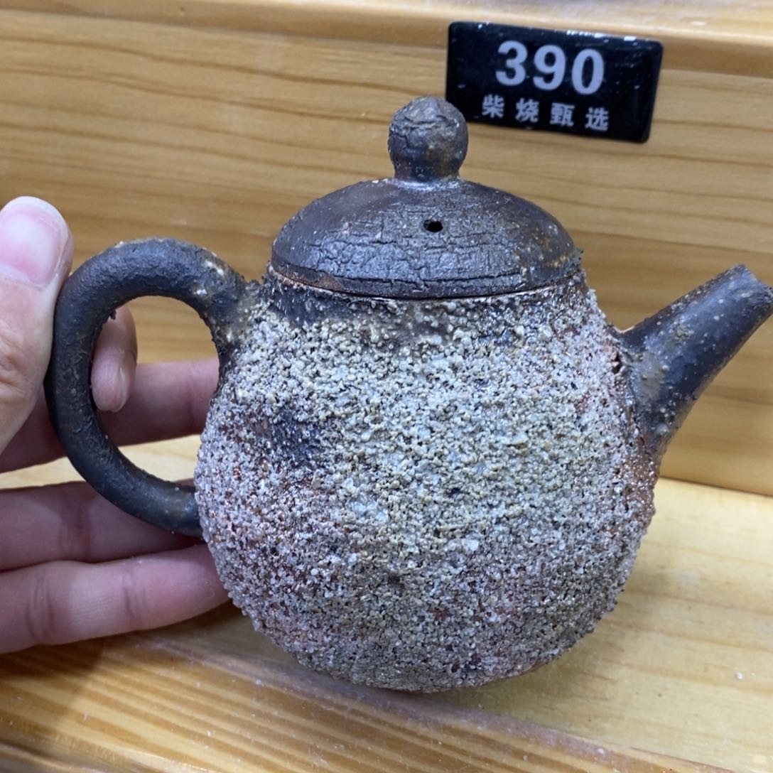 陶园柴烧 精品高货384瑕疵