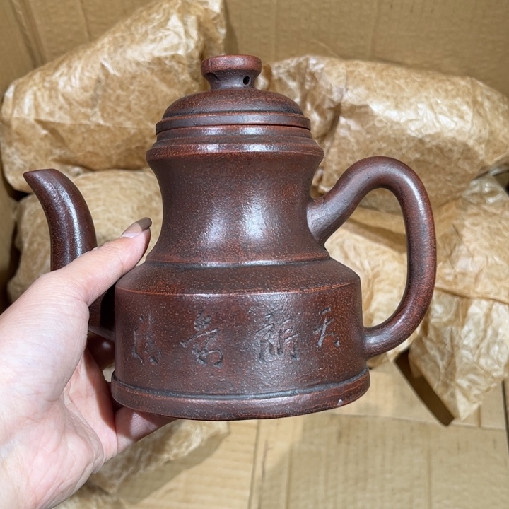 茶壶紫砂紫砂茶壶675