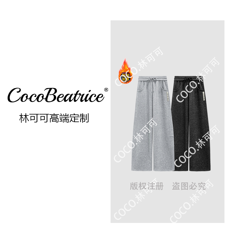 【COCO林可可】68612#CSIN烫钻弯刀阔腿休闲裤2025秋冬潮流百搭长裤