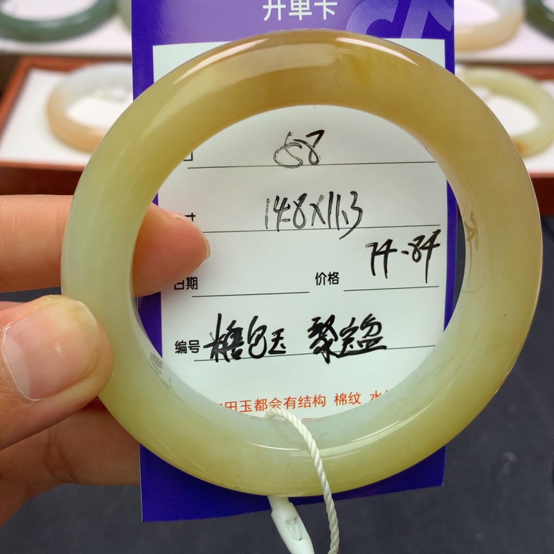 和田玉手镯未镶嵌