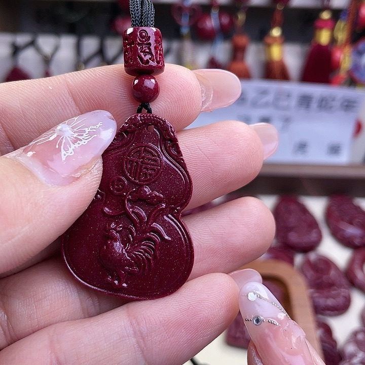 查罗石朱砂未镶嵌