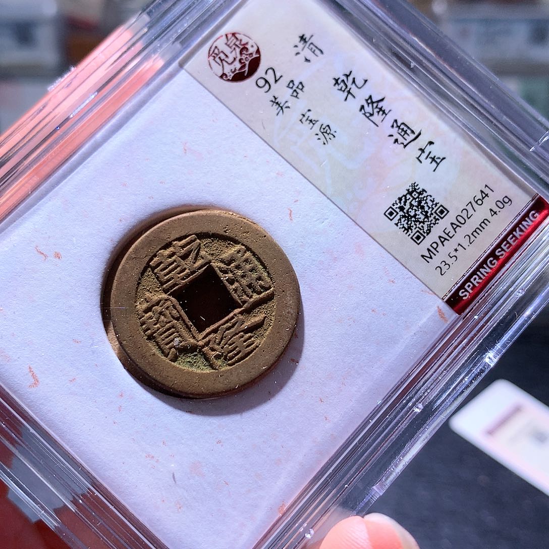 铜24 发财发财发财发财