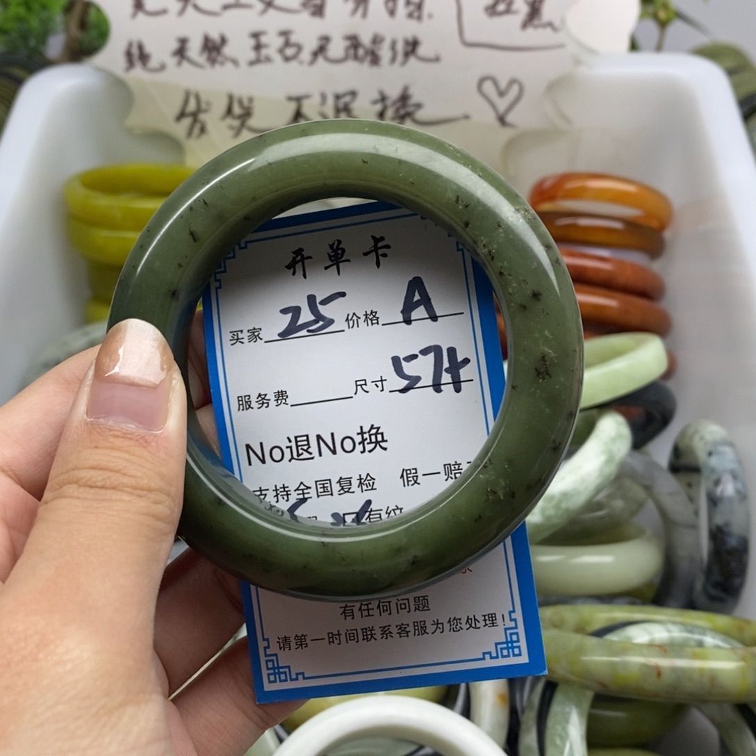 蛇纹石玉未镶嵌手镯