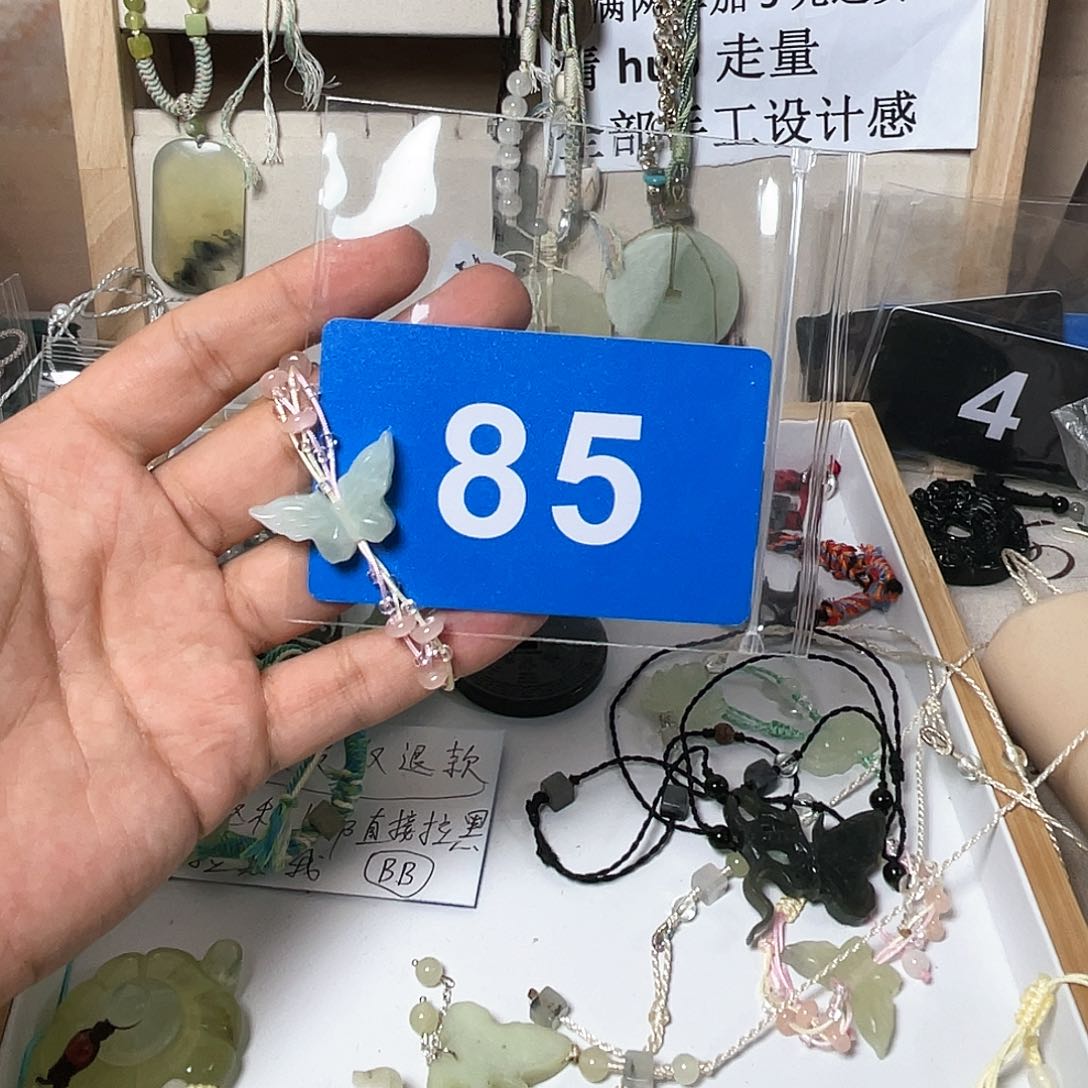 蛇纹石玉颈饰合金訣**.