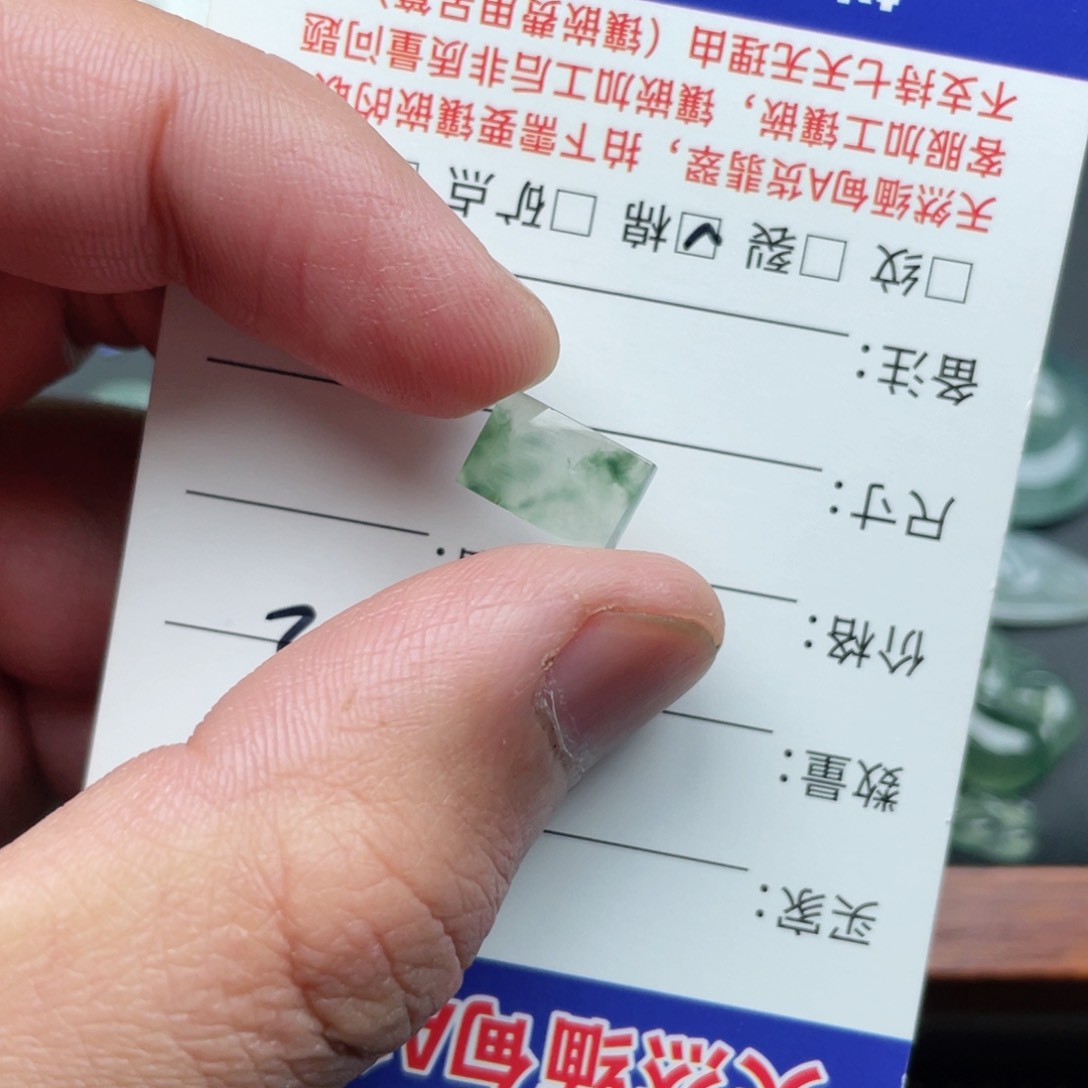 翡翠颈饰未镶嵌缅甸翡翠