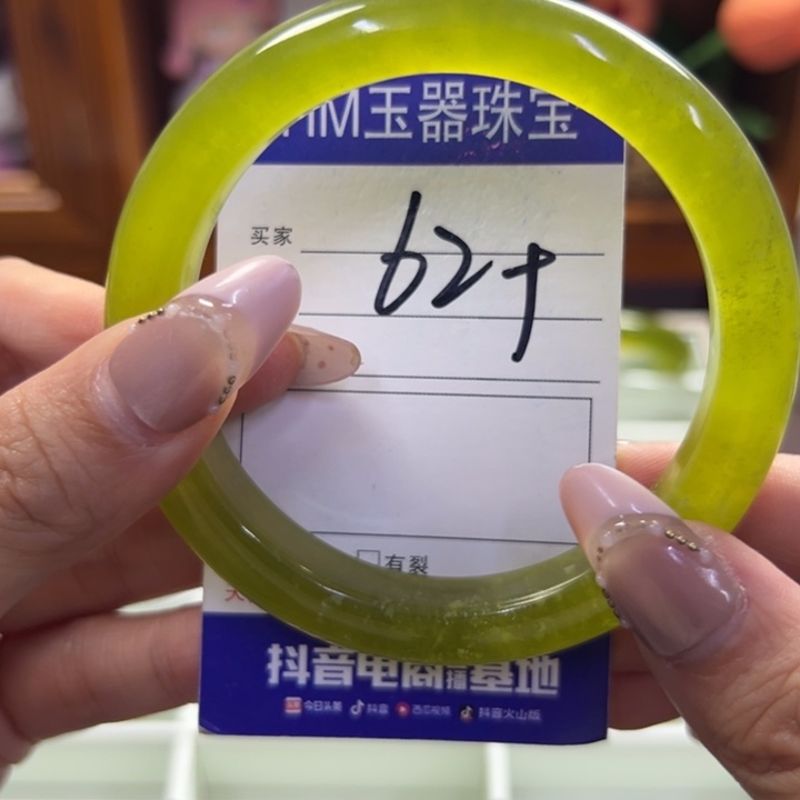 蛇纹石玉未镶嵌手镯339