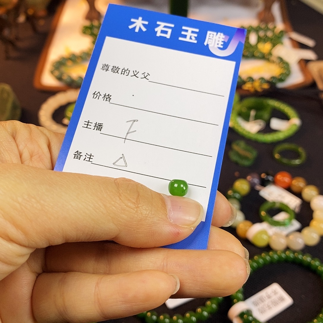 风***总和田玉未镶嵌颈饰