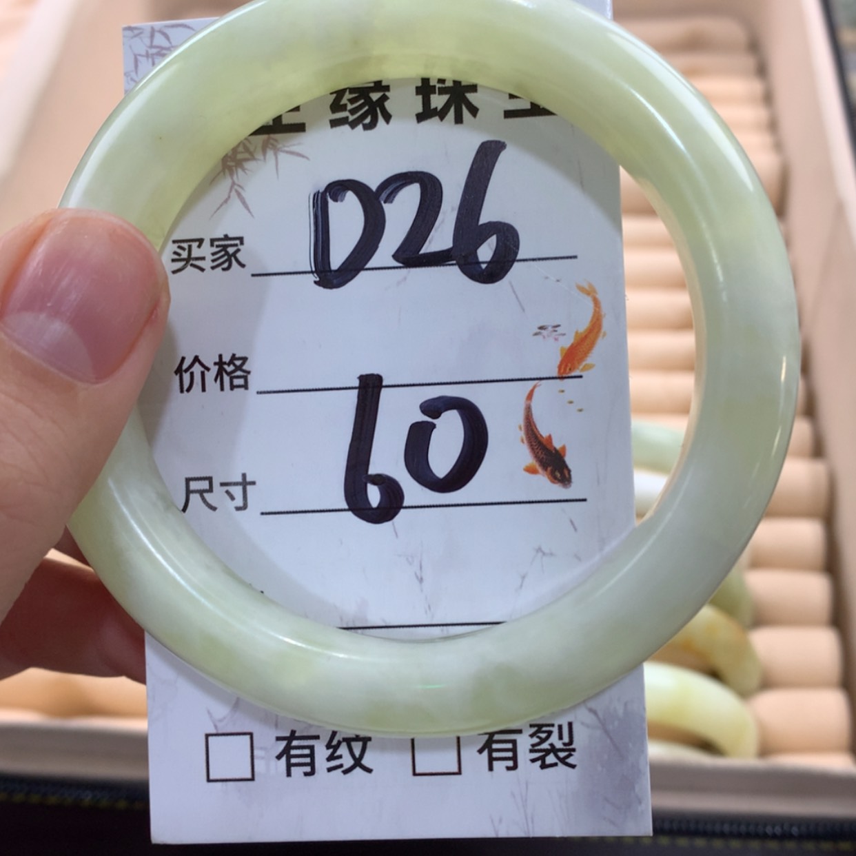 【闪购商品】蛇纹石玉手镯未镶嵌