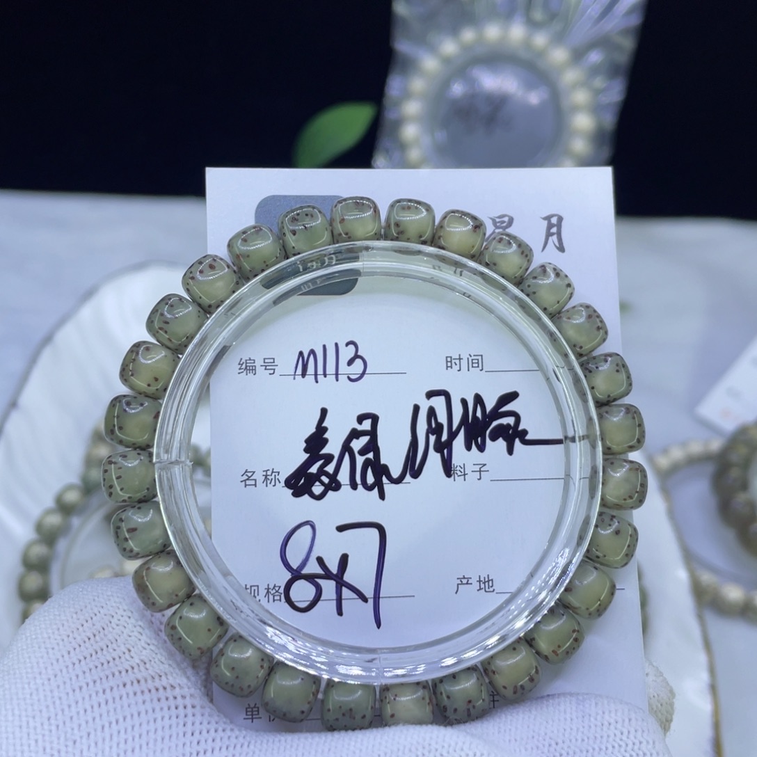 星月菩提吊坠M帝王河豚