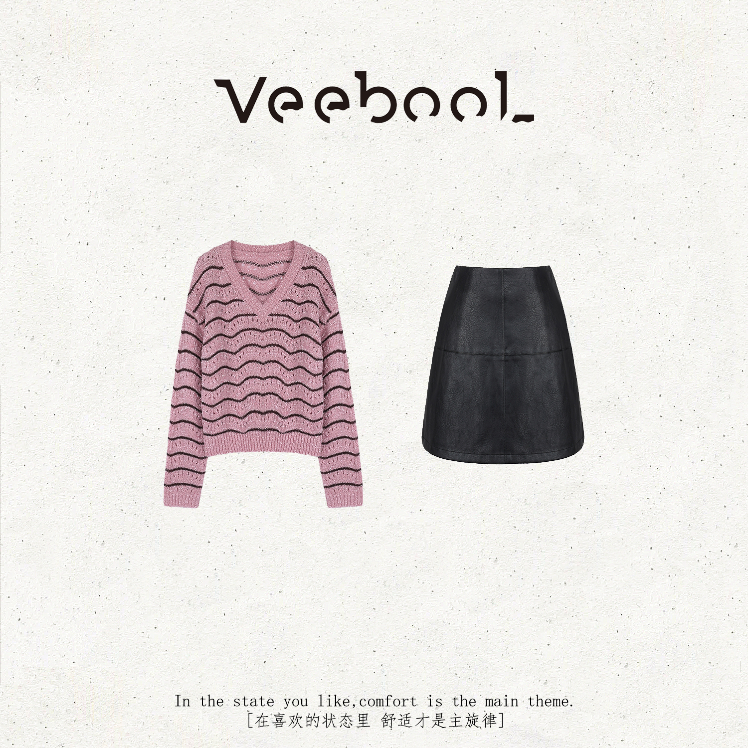 薇宝儿 Veebool【甜心泡泡】秋季新款甜美小个子休闲时尚裙子套装