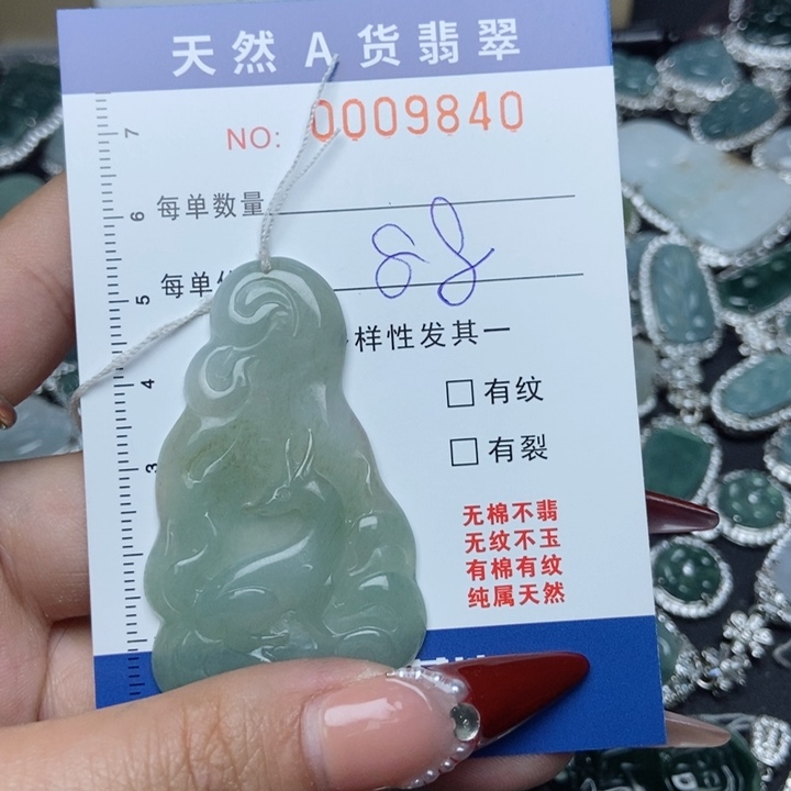 翡翠颈饰未镶嵌翡翠1111111