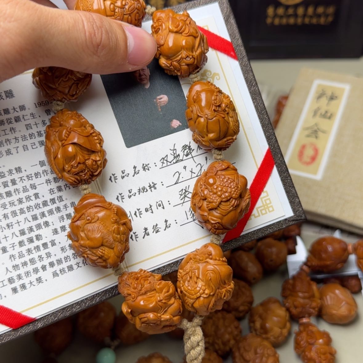 【闪购商品】橄榄核手串/手链来****神纯手工雕刻群仙汇