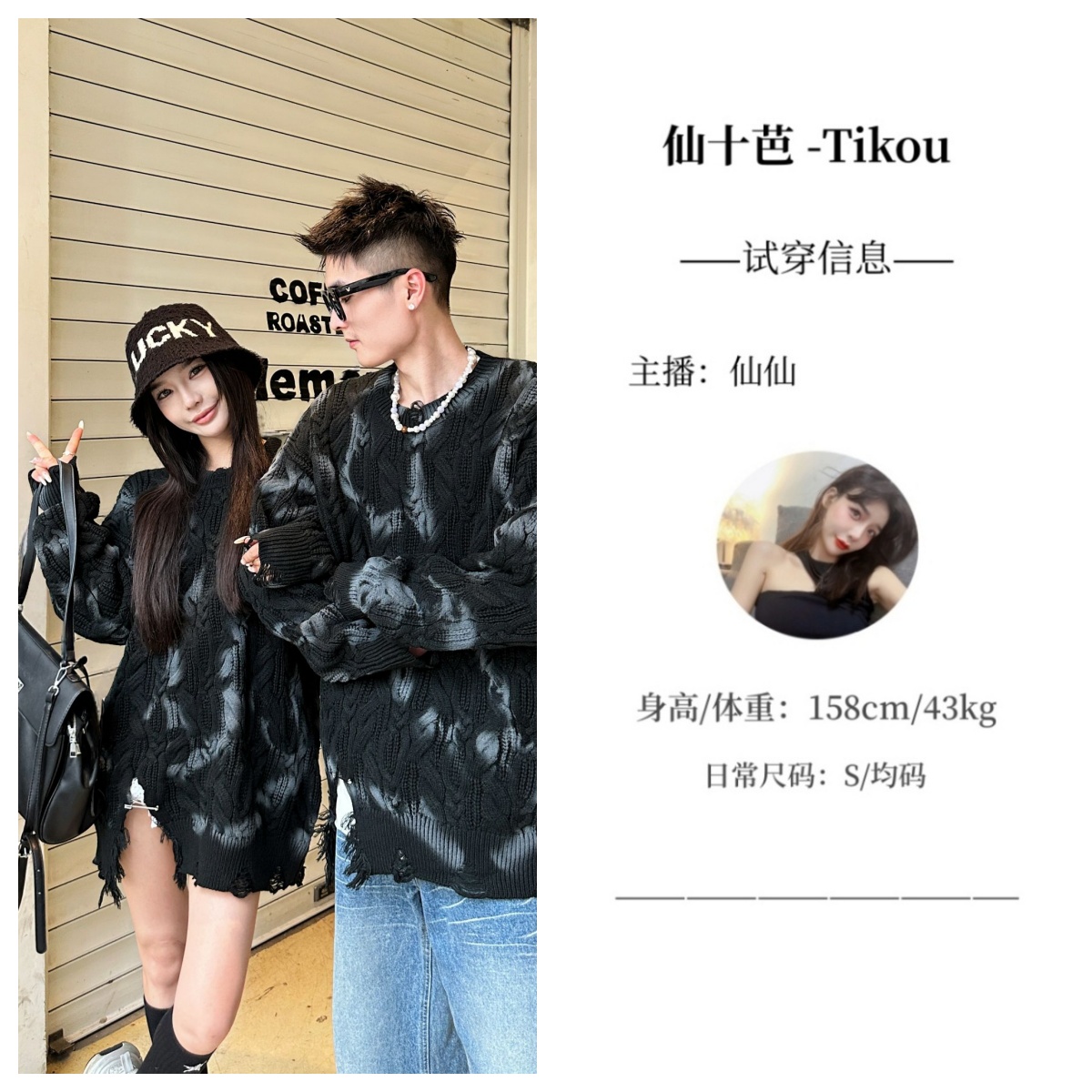 【仙十芭】美式复古扎染潮牌小众男女针织衫oversize慵懒风情侣毛衣