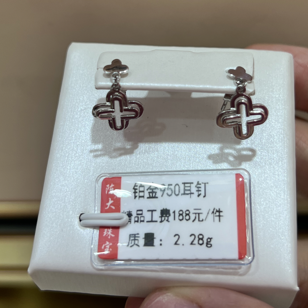 铂金pt950耳钉 2.28克