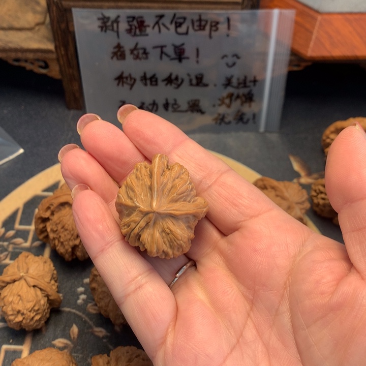 善***慧文玩核桃把件核桃