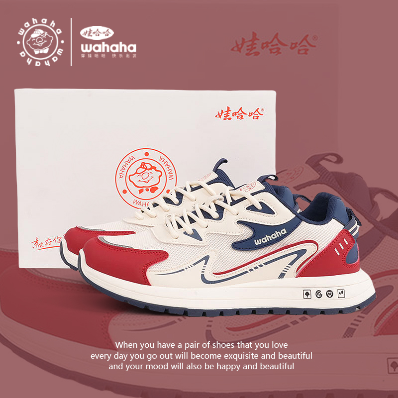 Wahaha/娃哈哈新款2025入秋男鞋时尚百搭阿甘鞋男士休闲鞋子