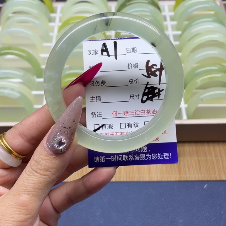蛇纹石玉未镶嵌手镯1