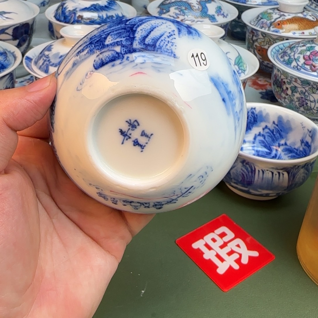 彦祖纯手工手绘茶具119