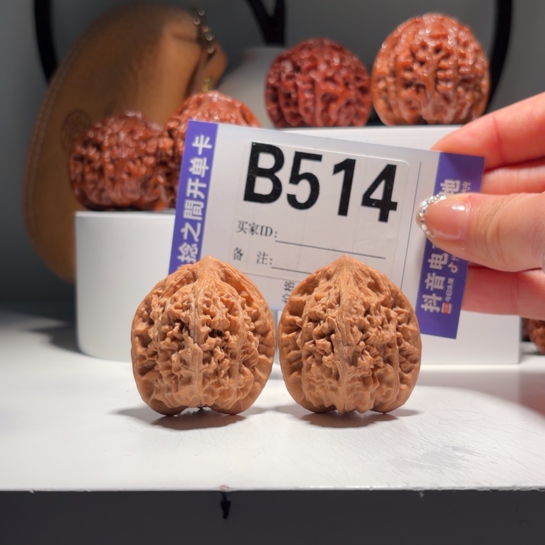 文玩核桃吊坠514  号原生态九山顶望月  尺38